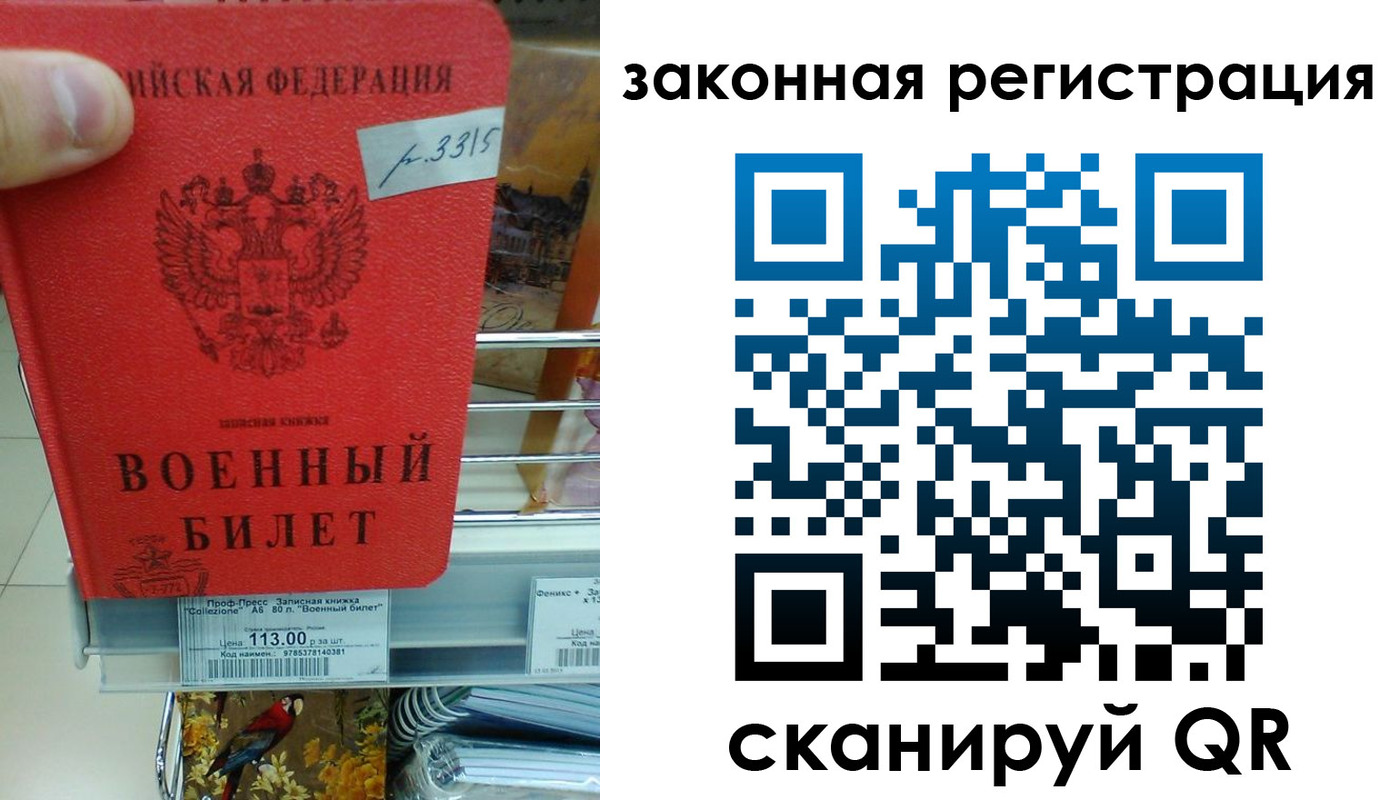регистрация в Сорочинске